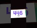 May 10, 2026
