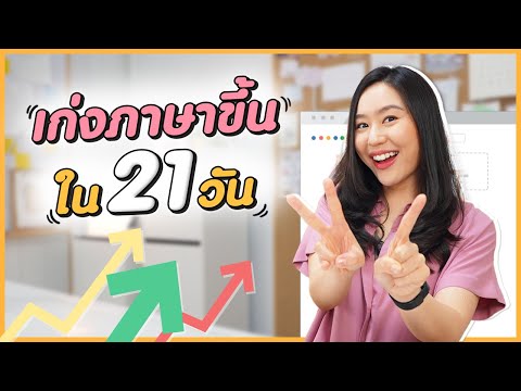 วีดีโอ: 3 วิธีในการพูดอรุณสวัสดิ์ในภาษาฝรั่งเศส