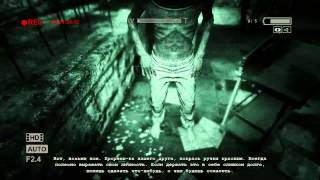 Outlast Whistleblower№1 Ужаси начинаютса