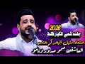 يحيى عنبه 2026 جلسه شعبي للكبار فقط صنعاء مثيل البحر كم عتمهر العاشقين ضمو صدور ونامو