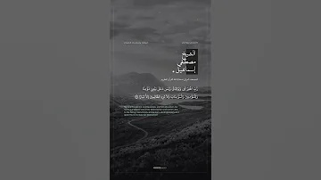 الشيخ مصطفي إسماعيل سورة نوح المصحف المرتل 