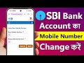 sbi mobile number change kaise kare | how to change mobile number in sbi bank account