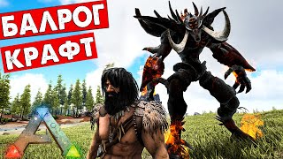 #9  mod Pyria Pyria: Mythos Evolved/ACROPOLIS PVE - ARK: Survival Evolved