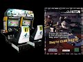 Club Kart European Session Arcade Gameplay HD FlyCast Emulator