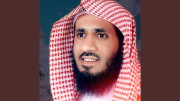 ماجد الزامل سورة الرحمن
