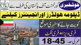 OEC Jobs For Pakistani 2021| Kuwait Jobs 2021 | Overseas Jobs For DAE / Engineer