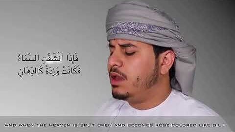 فَإذَا انْشَقًتِ السَّماَءُ فَكَانَتْ وَرْدَةً كَالدِّهَانِ | اعذب تلاوه لديه حنجره ذهبيه #ABDULRHMN