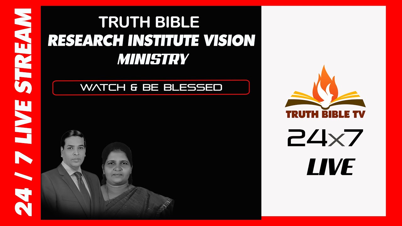 🔴 Live | REV.DR. C.DEVASAGAYAM / 24 / 7