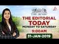 31stJanuary 2019 | The Editorial Today | The Hindu | Editorial