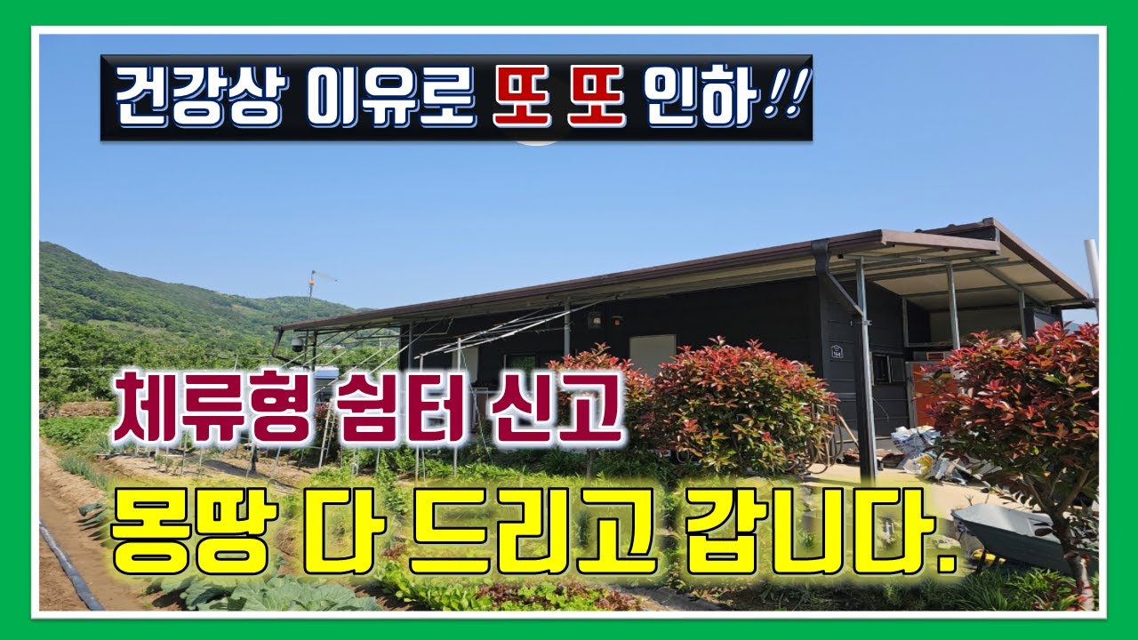 밀양 토지 매매 -매물1,240번(