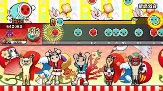 【TJA Player3 Develop Rewrite】紫焔双穿/かめりあ 創作譜面