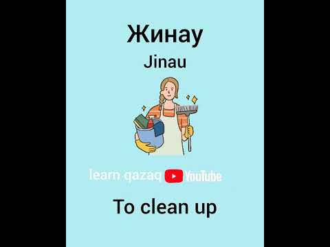 5 Kazakh-English words #kazakhlanguage #learnkazakhlanguage #kazakhstanlanguage