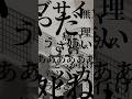 【ピグパ】疲れちゃった。 #ピグパ #ピグパーティ #わたしのアール #歌詞 #shorts