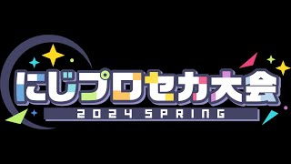 キャプチャ機材壊れたけどプロセカ大会に挑む「漢の背中」