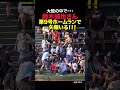 鈴木誠也が劣勢の中でホームランを放つ！！