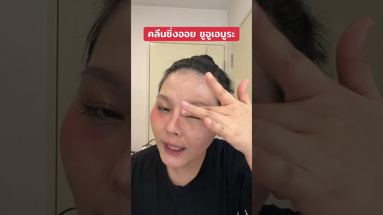 ￼shu uemura ชู อูเอมูระ ultime8 sublime tsubaki cleansing oil 150ml คลีนซิ่งออยล์สูตรพรีเมียม