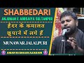 Peshkhwani  munawwar jalalpuri  shabedari surauli sultanpur 20211443  aman ki shaan azadari