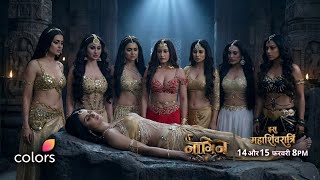 Naagin  7  Aagayi Naagino Ki Maha Naagins  Episode 15  16  February 14  15  Promo   7 