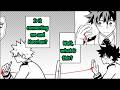 Bakudeku - Red String of Fate: Deku and Kacchan's Unexpected Connection! [English Comic Dub]