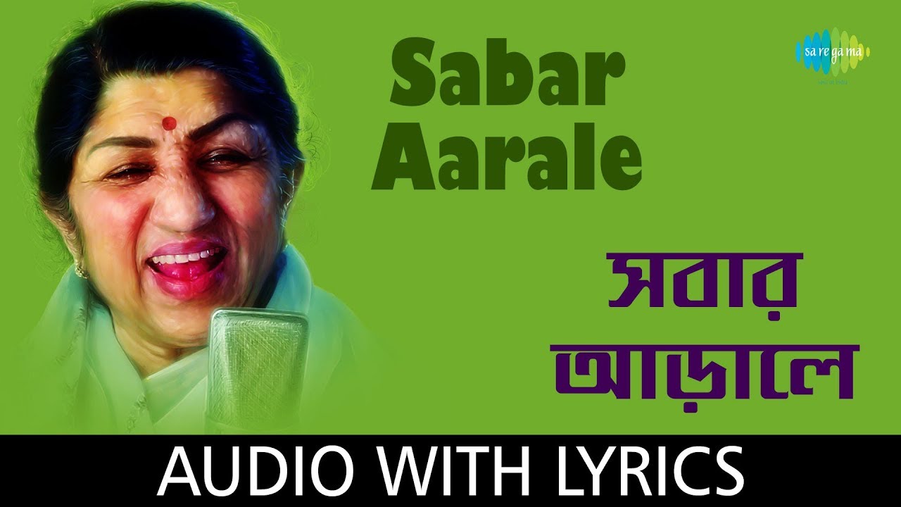 Sabar Aarale with lyrics  Lata Mangeshkar  Salil Chowdhury  Abaak Rater Tara