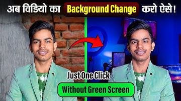 Video का background change करना सीखें | 1 click में ✅ | Video ka background kaise change kare | 2026