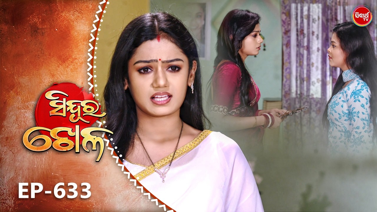 Sindura Khela | Full Episode 633 | ସିନ୍ଦୂର ଖେଳ | Odia Mega Serial | Sidharth TV @8PM
