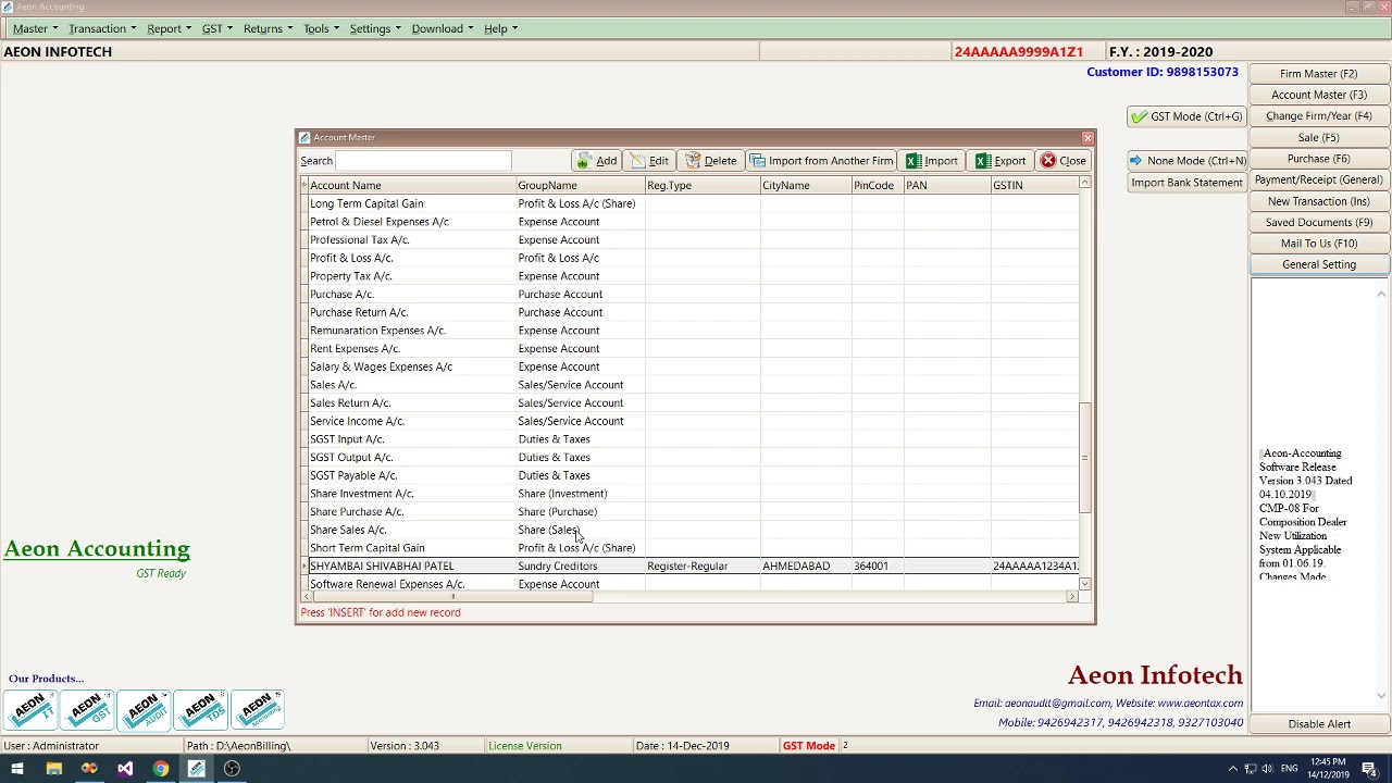 Lesson-3 Account Master And Item Master AEON ACCOUNTING - YouTube