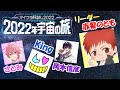 【マイクラ肝試し2022】赤髪について行く俺たち【いつもの4人】