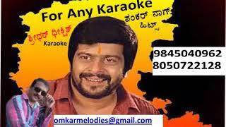 Bande baruthane rama-karaoke-[seetha ramu]_ಬಂದೆ
ಬರುತಾನೆ ರಾಮ_ಕರೋಕೆ-s.janaki-sridhar
dixit-karaoke