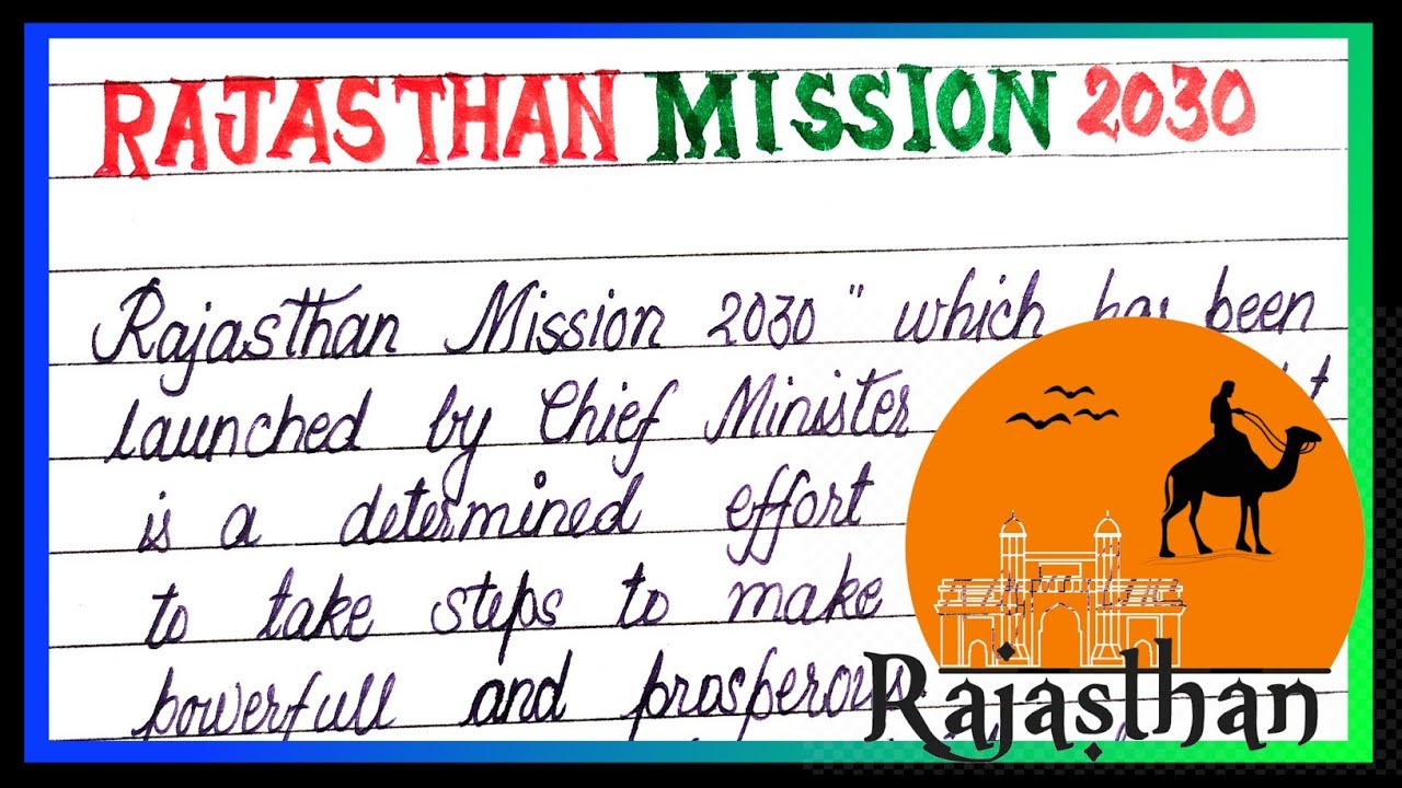 rajasthan mission 2030 essay in english pdf