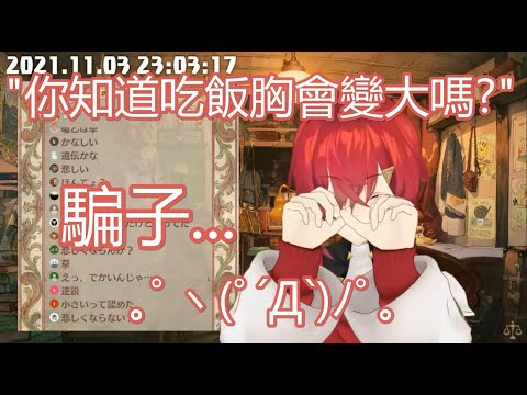 【中字精華】棉花糖回著回著就哭了的安潔【アンジュ・カトリーナ】
