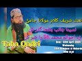 Naseema janebay batuha guzar kun tahaqadri5937