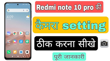 Redmi note 10 pro camera setting | redmi note 10 pro ki camera setting kaise theek Karen