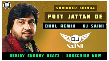 Putt Jattan De Dhol Remix - DJ Saini | Surinder Shinda & Sippy Gill | Old Punjabi Song | Dj Mix