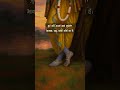 Divine Status 🙏 | Powerful Spiritual Shorts for Daily Motivation