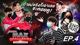 ISUZU MAX CHALLENGE EP.4 | แมตช์ที่ 2 นี้ Red Phoenix ต้องไม่แพ้!!! [Eng Sub]