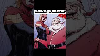 Did you know that about Marvel Santa Claus 