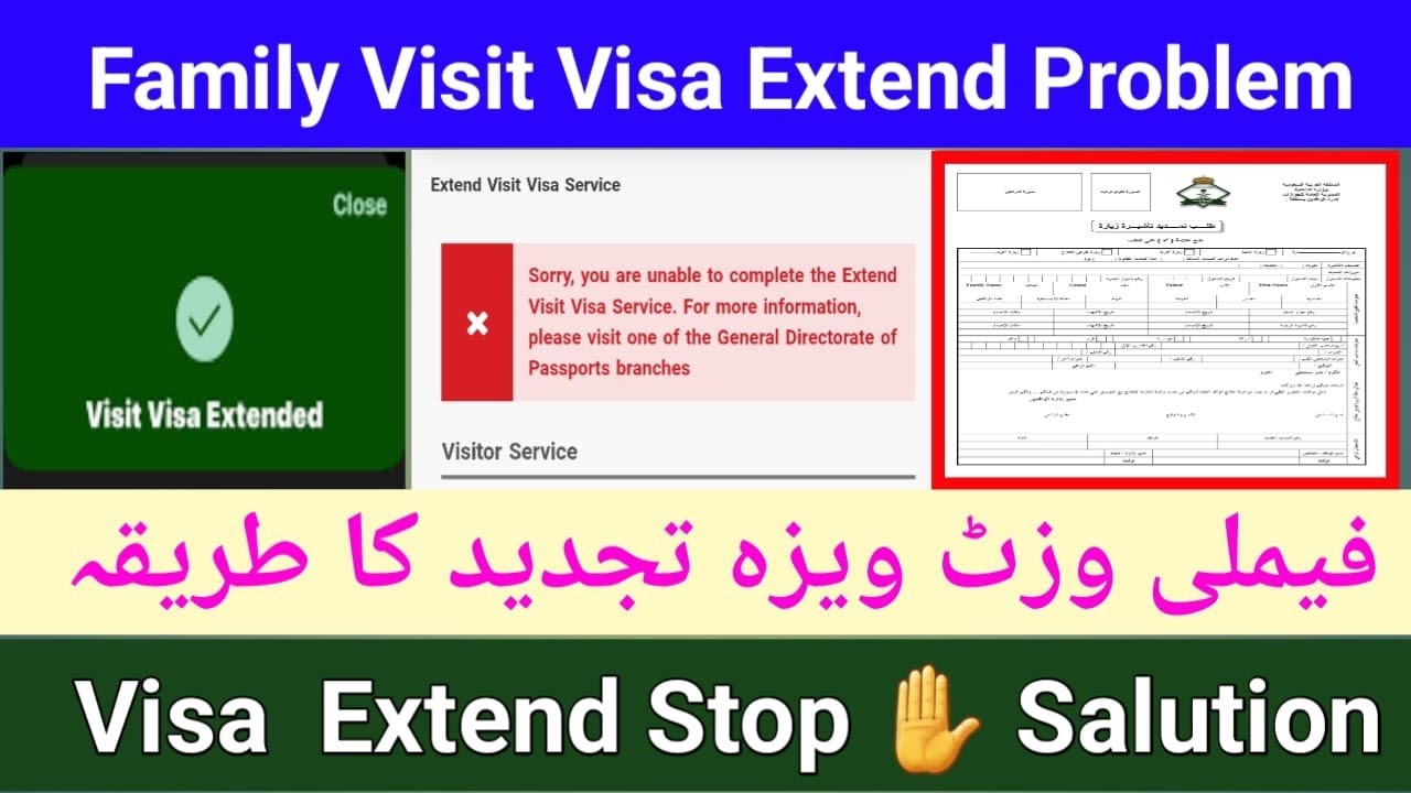 Family Visit Visa Extension Problem From Absher 2026 | Tawasul Request Error | Visa Extension Issue 