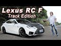 NA大排量才對味！日系狠角色 Lexus RC F Track Edition