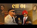 Ch 01 official inder gudana  gurlej akhtar  yeah proof  new punjabi song 2023