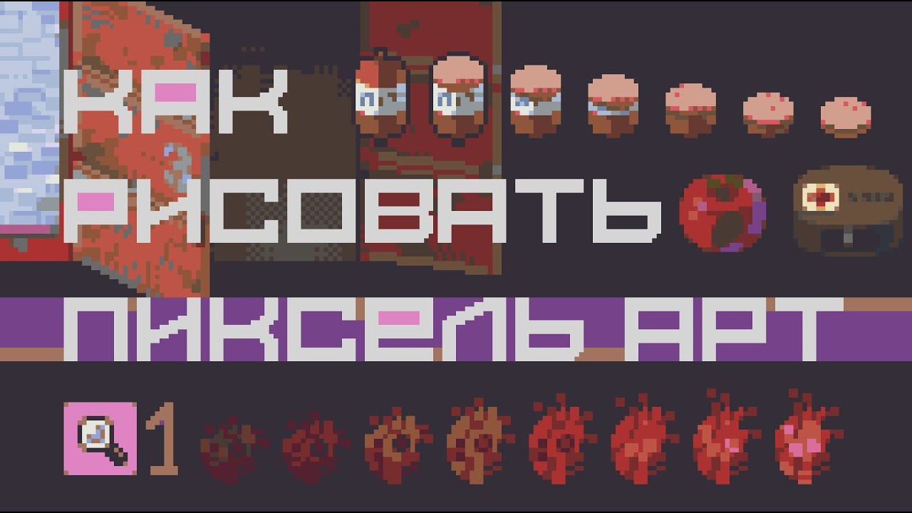 школа цифрового рисования пиксель цена