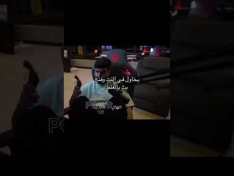 فتح بث بالغلط اكسبلور باور احبكم دويتو Powr ترند فايروس لايك حلو مالي خلق احط هاشتاقات