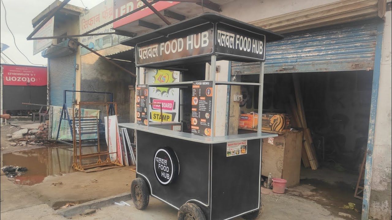Fast Food Stall |Fast Food ThelaManufacturers |फास्ट फूड स्टॉल | Ananya cart maker.