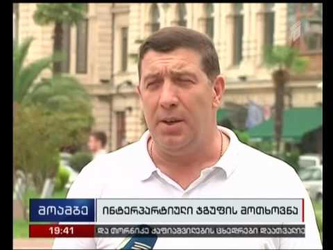 არასაპარლამენტო ოპოზიცია პარლამენტს არაკონსტიტუციური ცვლილებების მიღებაში ადანაშაულებს