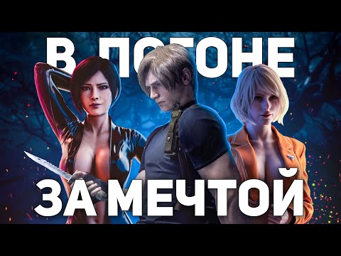 Видео: Короче, сюжет Resident Evil 4 Remake