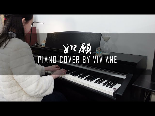王菲 - 如愿 | Faye Wong - As wished | Piano Cover by Viviane class=