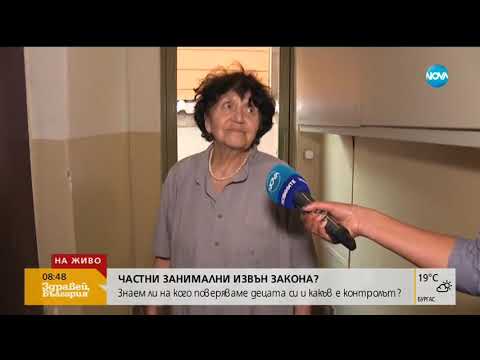 Видео: Едногодишното бебе почина след като беше изоставено в гореща кола