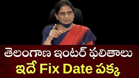 TS Inter Results 2022 Release Date - Ts inter 1st, 2nd Year Results 2022 - Telangana Inter Results