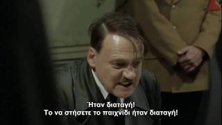 Hitler's Rage [Greek Parody] - Olympiakos vs Juventus