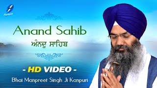 ਅਨੰਦੁ ਸਾਹਿਬ - Anand Sahib Full Live Path - Bhai Manpreet Singh Ji Kanpuri - Nitnem Path